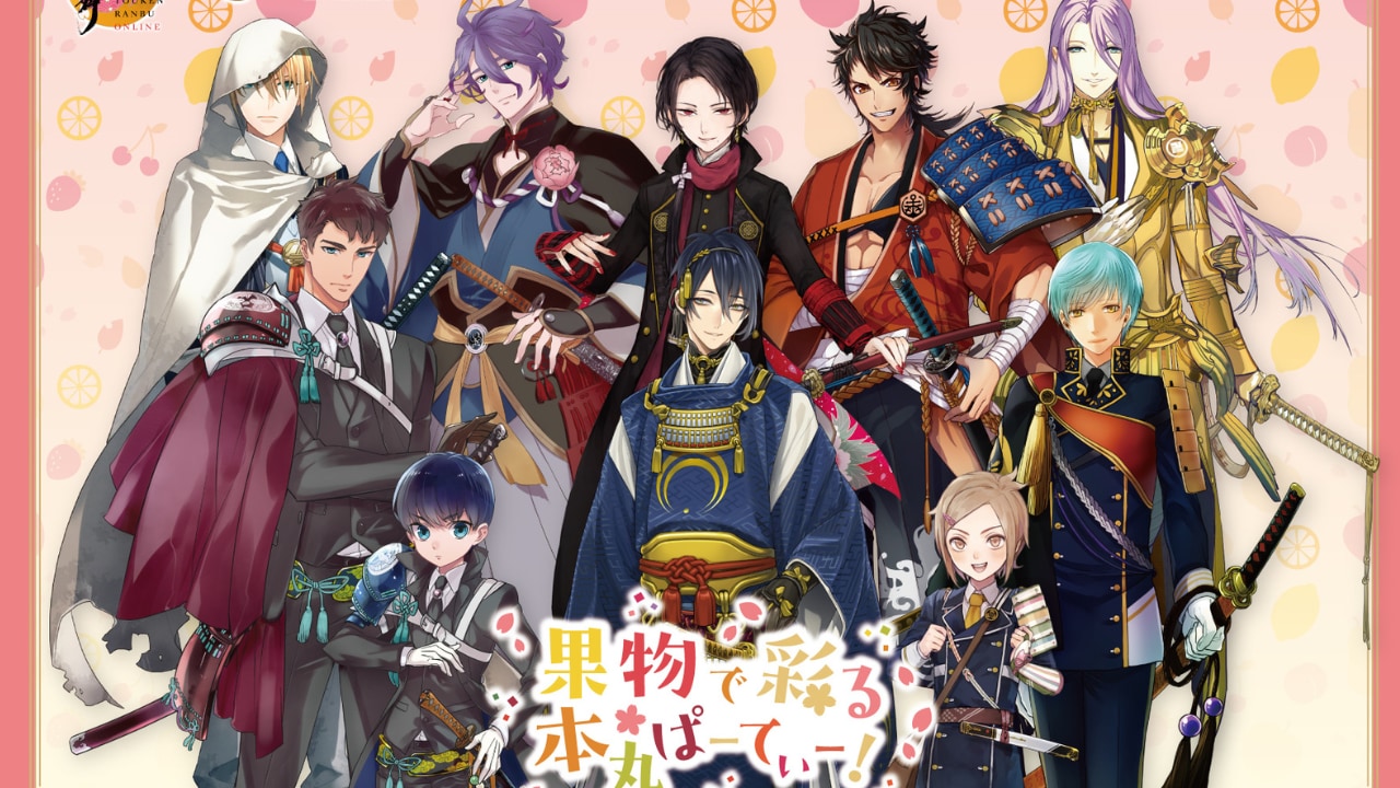 「刀剣乱舞×スイパラ」11月28日より全国10店舗でコラボカフェ開催!刀剣男士×フルーツがテーマのミニキャラ解禁