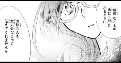 佐々木 慧子佐々木 慧子