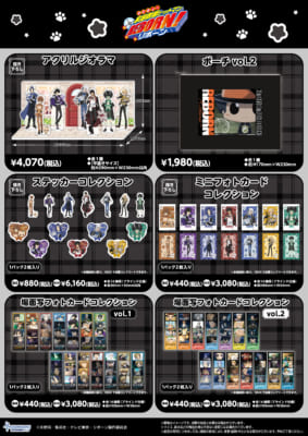 『家庭教師ヒットマン REBORN!』POP UP SHOP グッズラインナップ