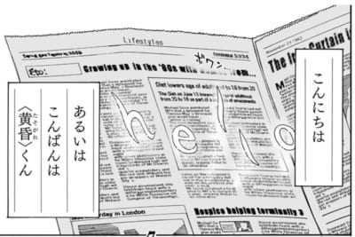 第8位：『SPY×FAMILY』WISE局長