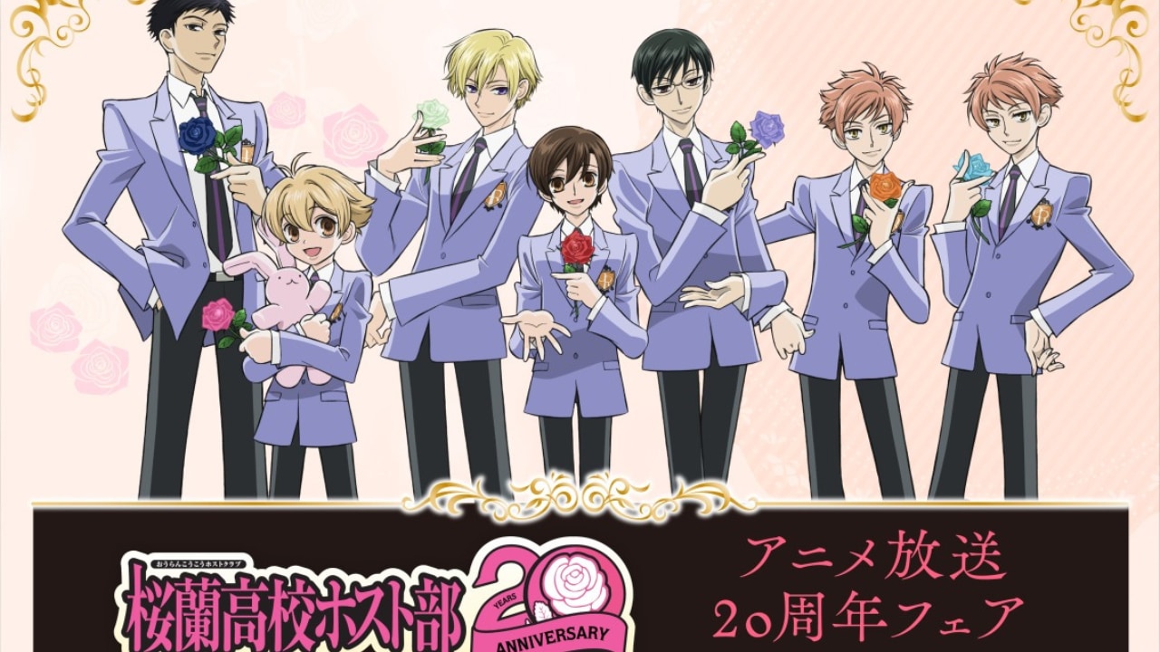 『桜蘭高校ホスト部』アニメイトで放送20周年記念フェア開催！生首ヘアゴムやキャラハンガーなどの新商品登場