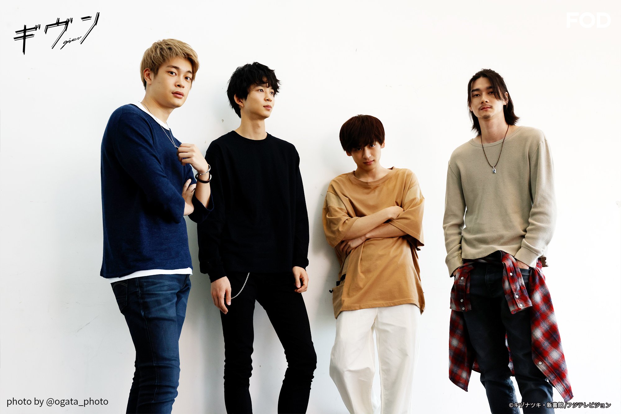 ドラマ『ギヴン』実写キャスト一覧！主要キャラクターの配役・作品詳細を解説