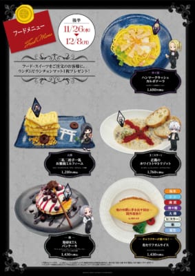 コラボカフェ「SAKAMOTO DAYS -Midnight Banquet-」