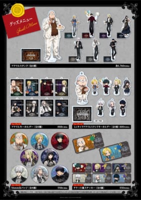 コラボカフェ「SAKAMOTO DAYS -Midnight Banquet-」グッズ