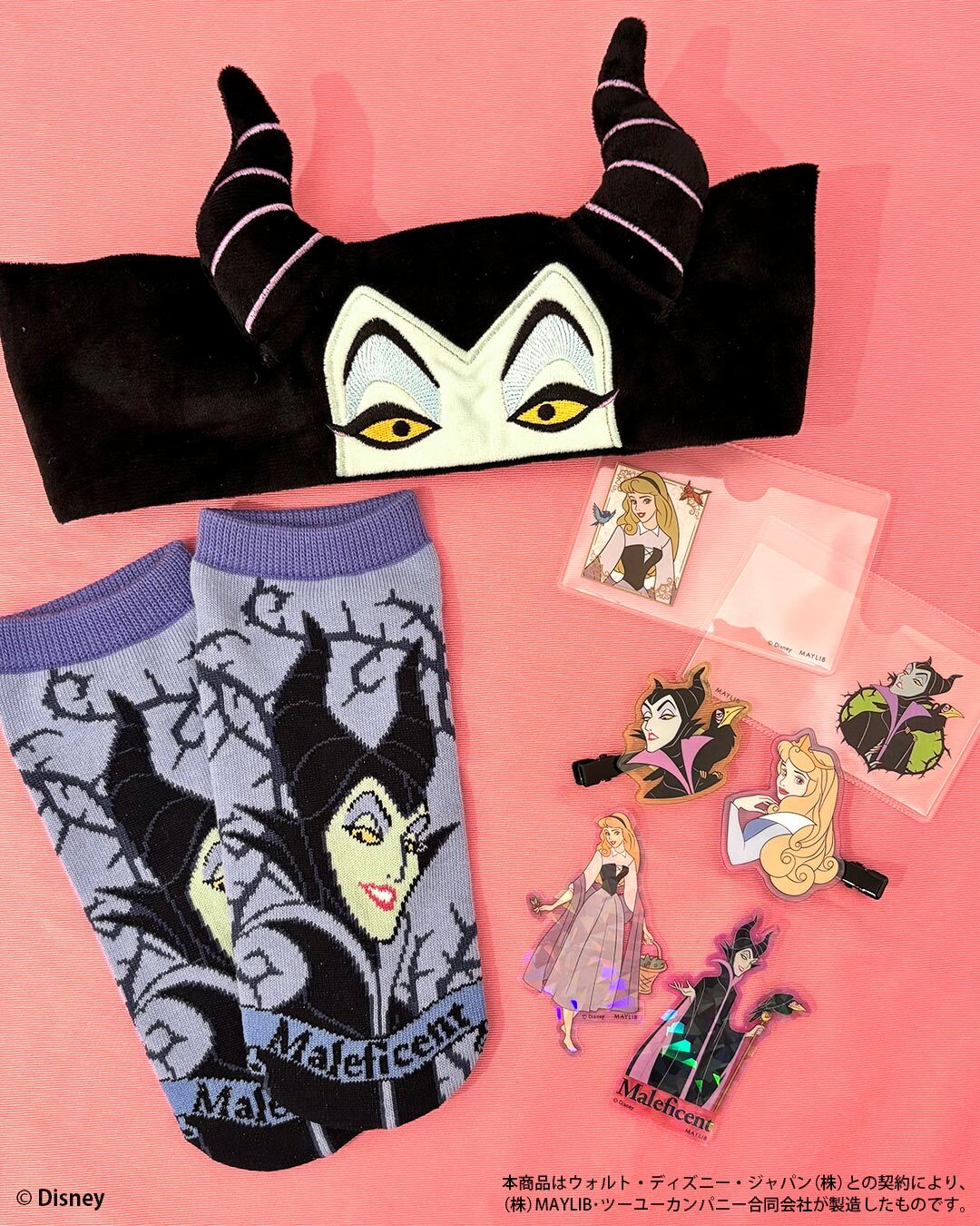 「眠れる森の美女×サンキューマート」コラボ商品