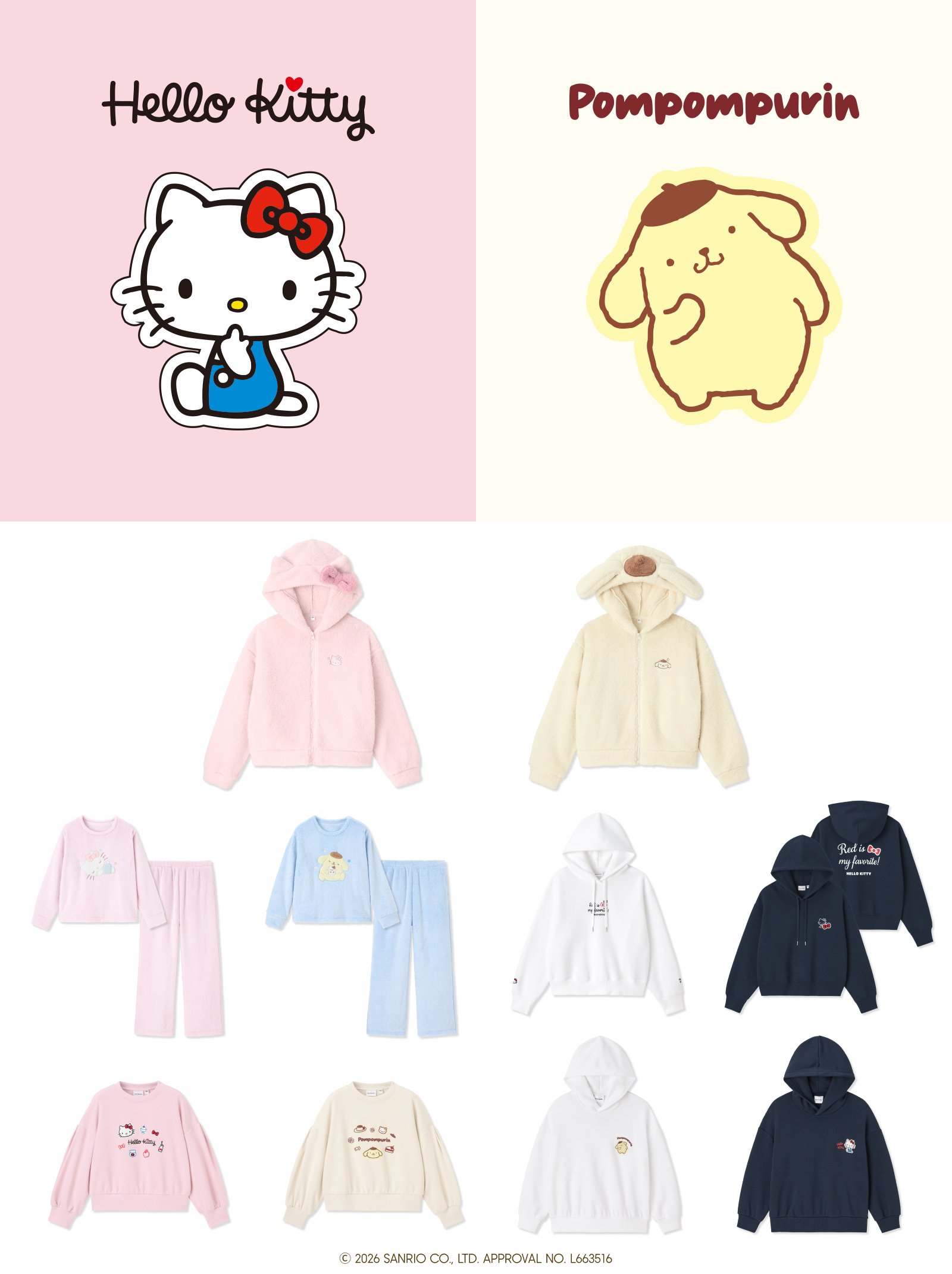 「サンリオキャラクターズ×ジーユー」コラボラインナップ