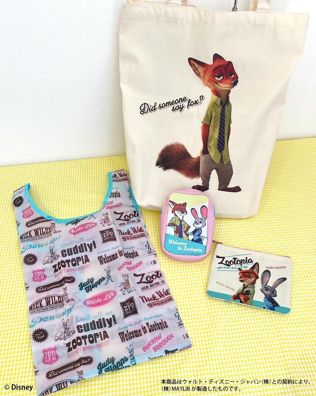 「ズートピア×サンキューマート」コラボ商品