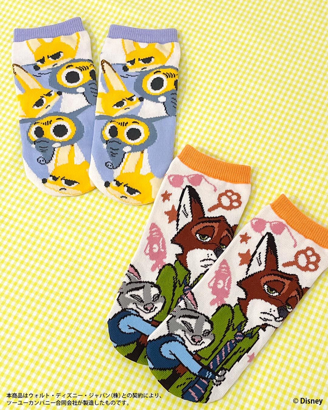 「ズートピア×サンキューマート」コラボ商品