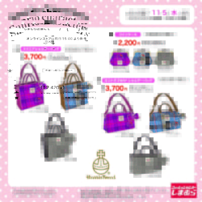 「サンリオ×しまむら」