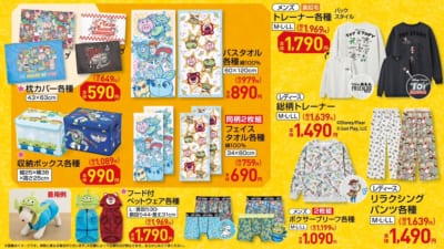 「トイストーリー×しまむら」