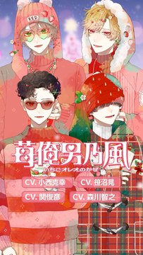 マクドナルド×豪華声優陣!関俊彦・森川智之・小西克幸らが「睡蓮花」をカバー、マックフルーリーを紹介する甘旦那たちが尊すぎる