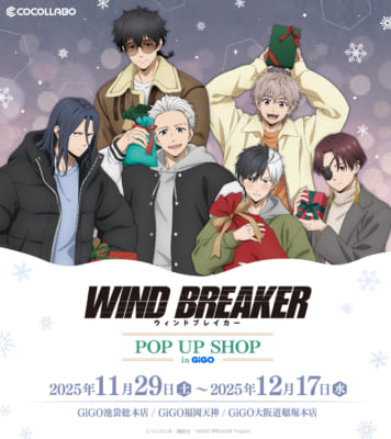 「WIND BREAKER POP UP SHOP in GiGO」
