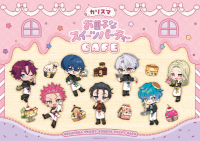 「カリスマ お菓子なスイーツパーティーCAFE」