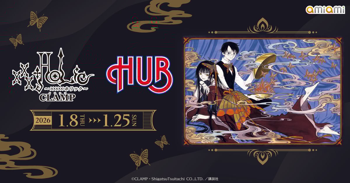 「xxxHOLiC × 英国風パブHUB」2026年1月8日より東京・名古屋・京都・大阪の4都市でコラボ開催!