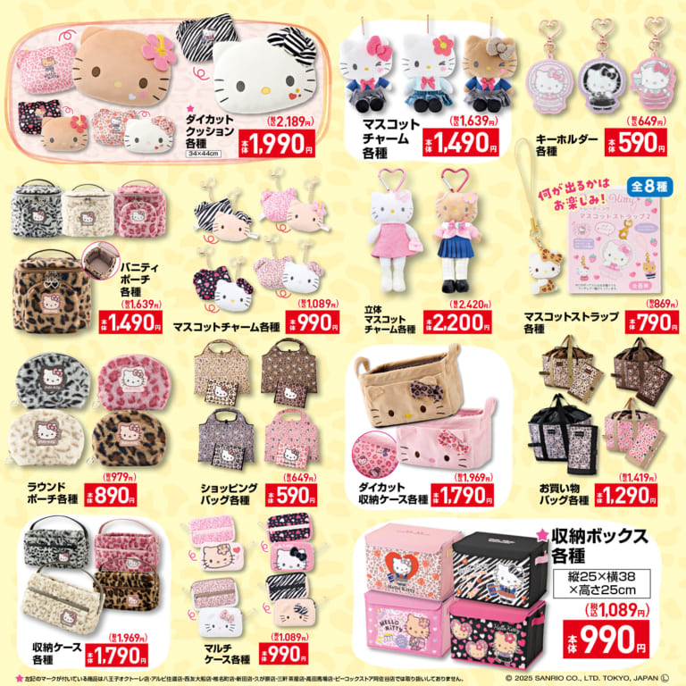 黒子のバスケ×旭屋書店」池袋店でポップアップショップ開催