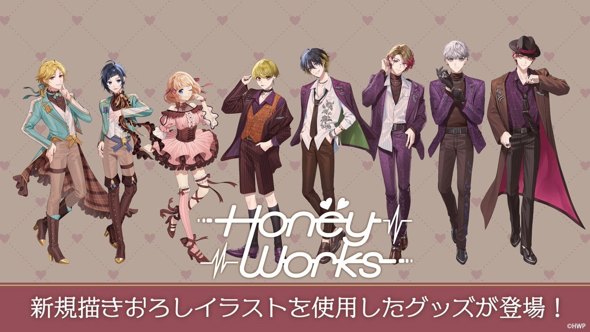 「HoneyWorks × ファミリーマート」11月20日コラボグッズ発売！mona・LIP×LIP・FT4がスイーツ衣装で登場