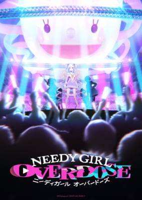 TVアニメ「NEEDY GIRL OVERDOSE」キービジュアル