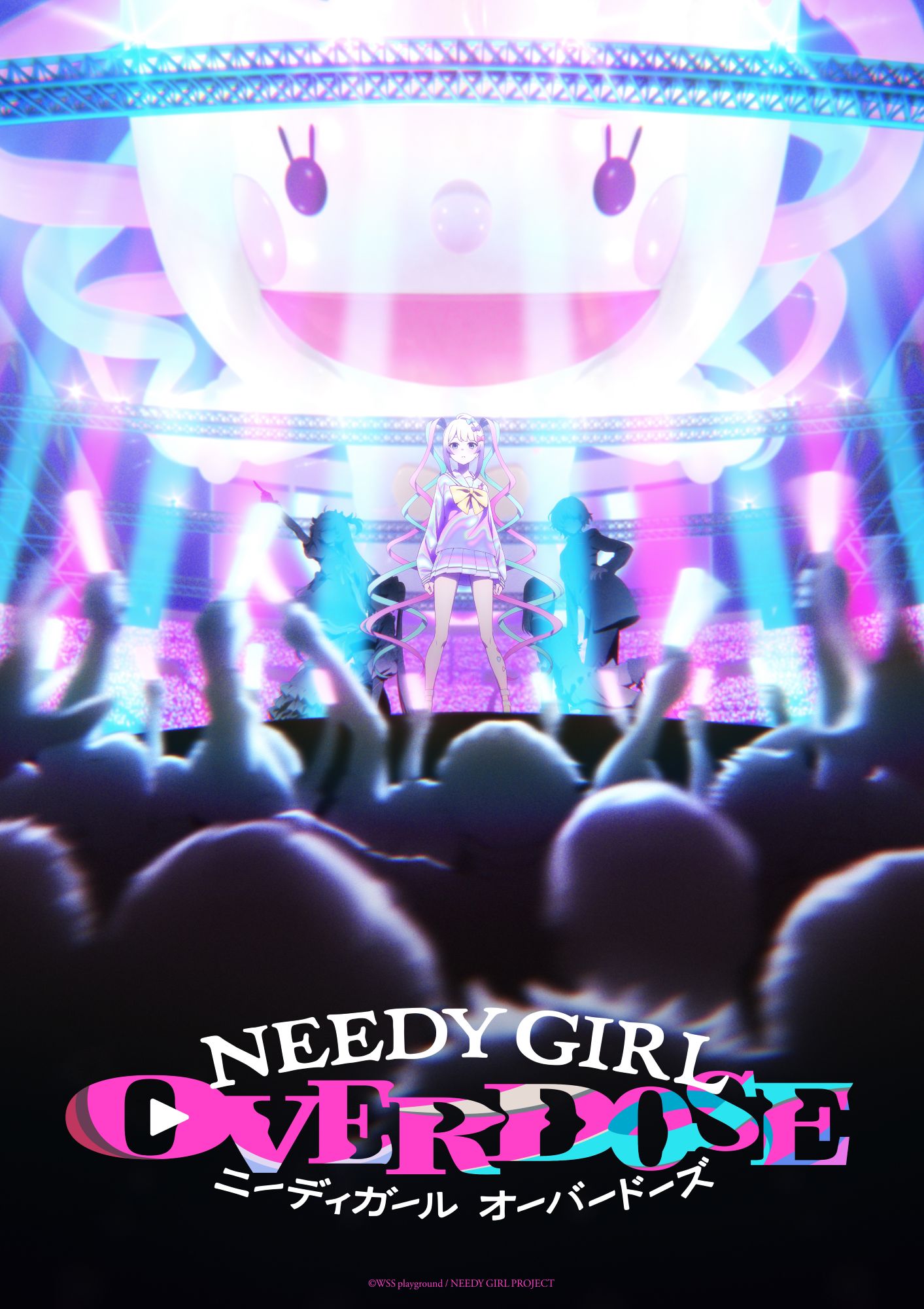 TVアニメ「NEEDY GIRL OVERDOSE」キービジュアル