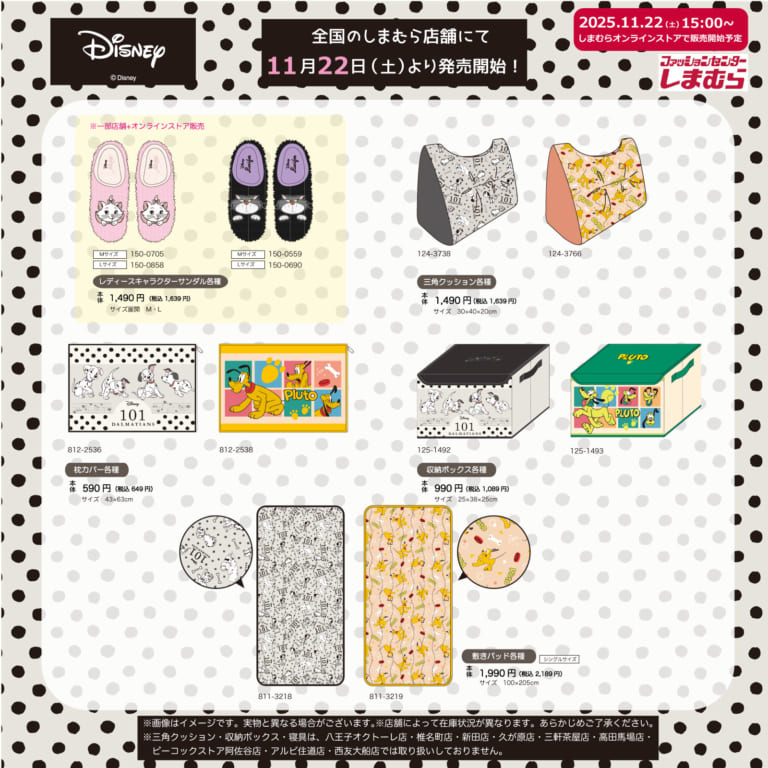 ディズニー ベイマックス リメンバー・ミー ツイステッド