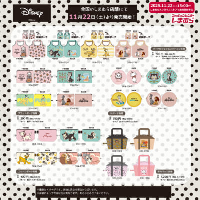 「ディズニー×しまむら」コラボ商品