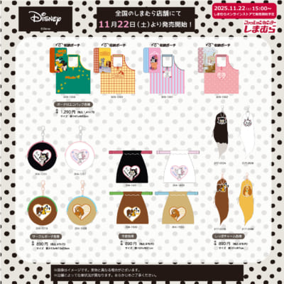 「ディズニー×しまむら」コラボ商品