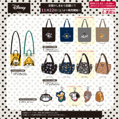 「ディズニー×しまむら」コラボ商品