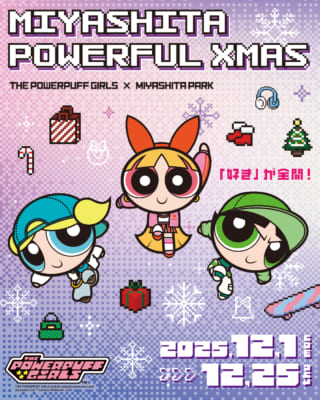 「MIYASHITA POWERFUL XMAS」