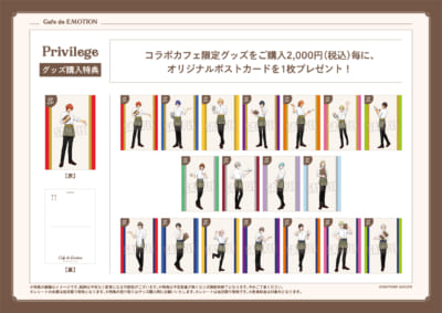 「ライエモ×スイーツパラダイス」コラボカフェSeason 1