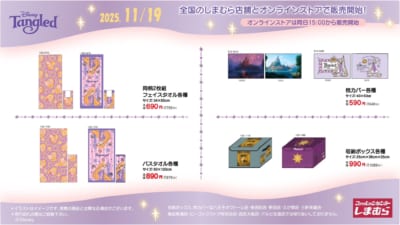 「ディズニー×しまむら」