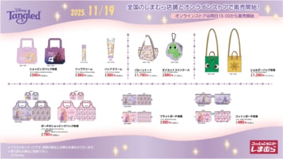 「ディズニー×しまむら」