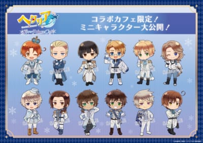 「ヘタリア World★Stars × AMOCAFE」ミニキャライラスト