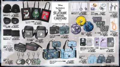 「ナイトメアー・ビフォア・クリスマス×アベイル」