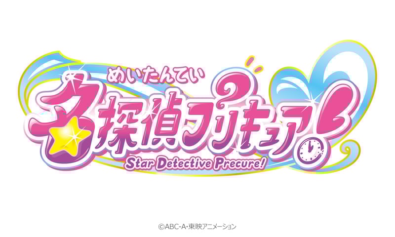 新シリーズ『名探偵プリキュア！』発表！探偵×プリキュアの組み合わせに「CV高山みなみさんだったらアツい」
