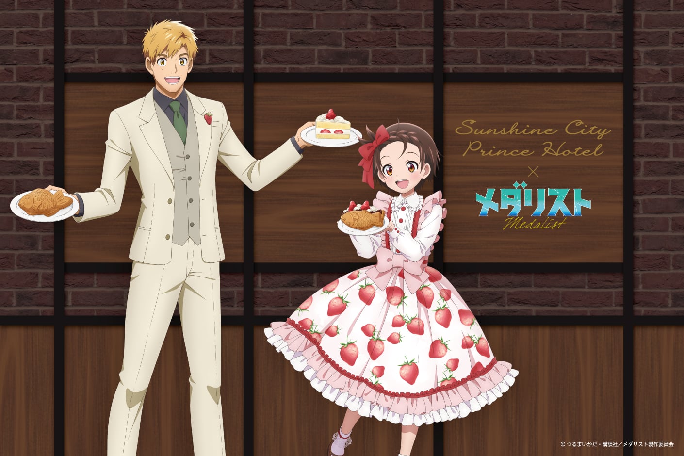 「メダリスト×サンシャインシティプリンスホテル」コラボ決定！いのり＆司がいちごテーマの衣装で登場
