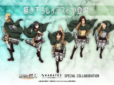 「進撃の巨人×カラオケの鉄人」コラボキャンペーン