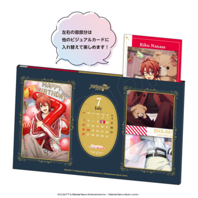 『アイナナ』2026年ソロカレンダー