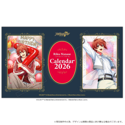 『アイナナ』2026年ソロカレンダー