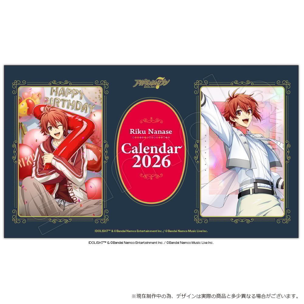 『アイナナ』2026年ソロカレンダーが発売決定！各アイドルごとに12枚のビジュアルカードが付属