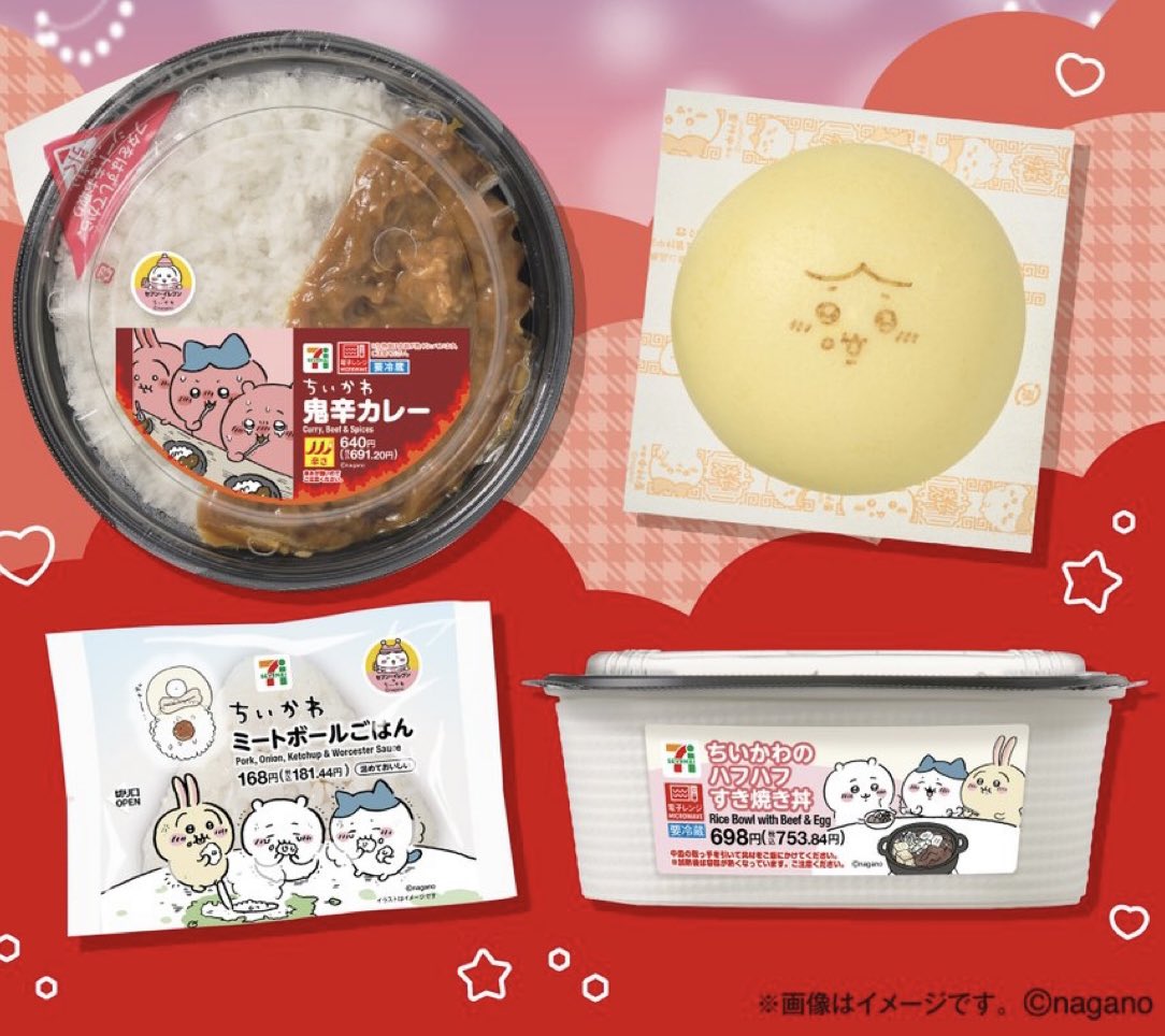 「ちいかわ×セブン-イレブン」コラボキャンペーンフード