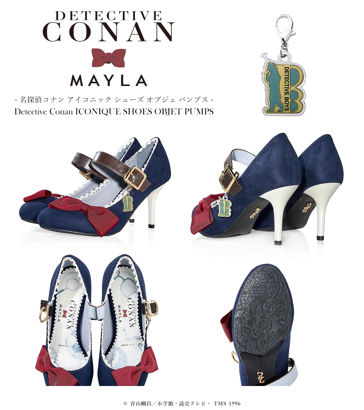 「名探偵コナン×MAYLA」コラボパンプス