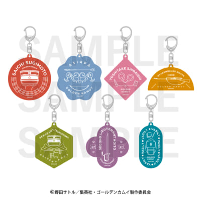 「ゴールデンカムイ×E-DINER」モチーフキーホルダー