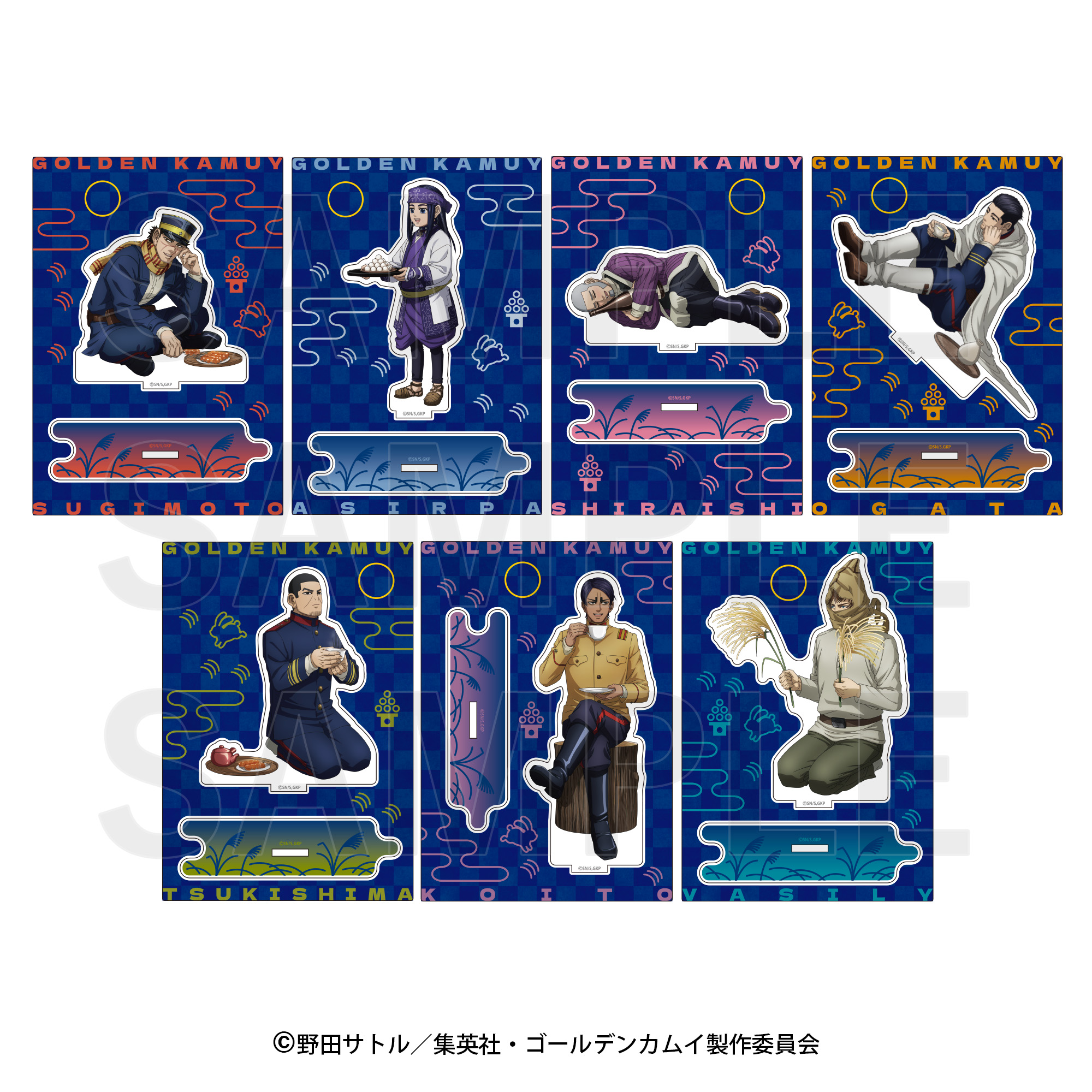 「ゴールデンカムイ×E-DINER」アクリルスタンド