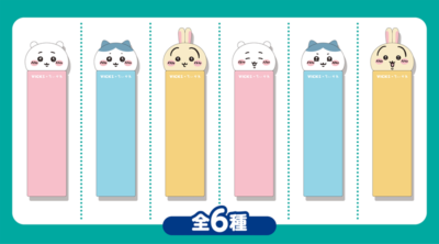 「ちいかわ×ヴイックス」X(旧Twitter)フォロー&リポストキャンペーン