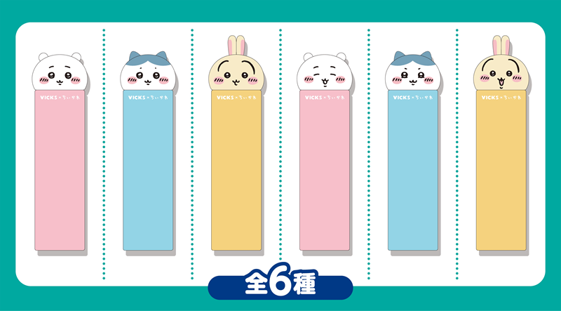 「ちいかわ×ヴイックス」X（旧Twitter）フォロー＆リポストキャンペーン