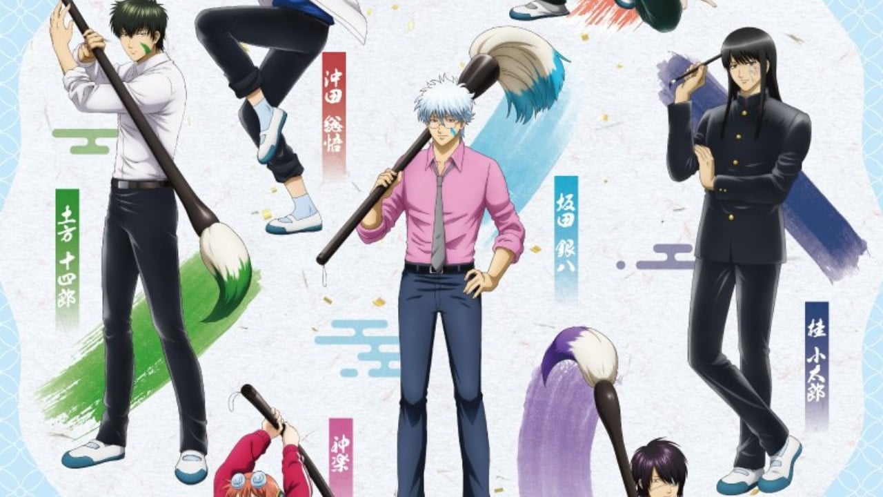 『3年Z組銀八先生』フェア in アニメガ開催決定！書道テーマの新規描き下ろしグッズ&購入特典が登場