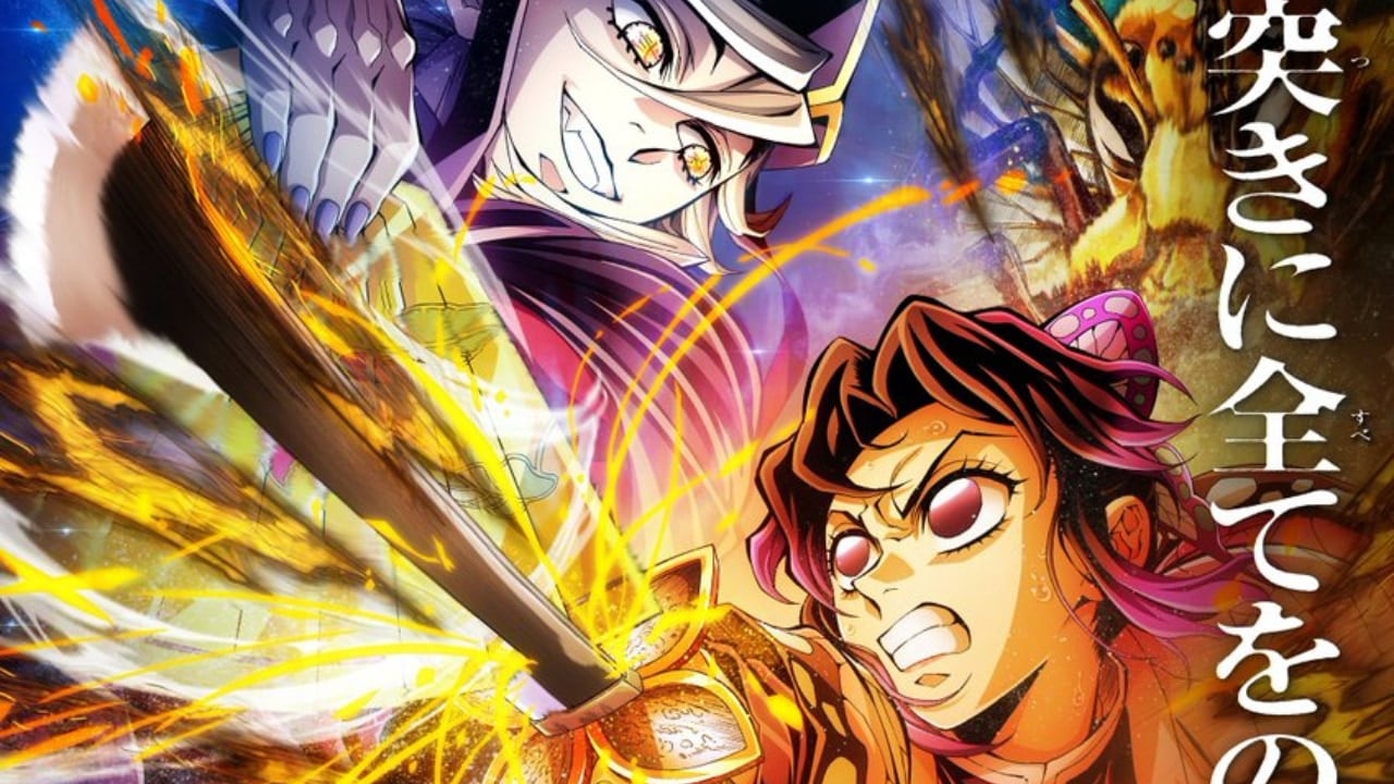 『鬼滅の刃』吾峠呼世晴が胡蝶しのぶのイラスト公開で「涙止まらん」「新規絵に胸がいっぱいで泣きそう」