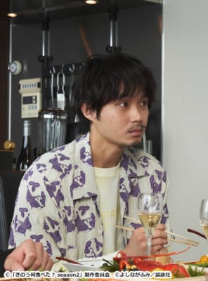 井上航:磯村勇斗さん