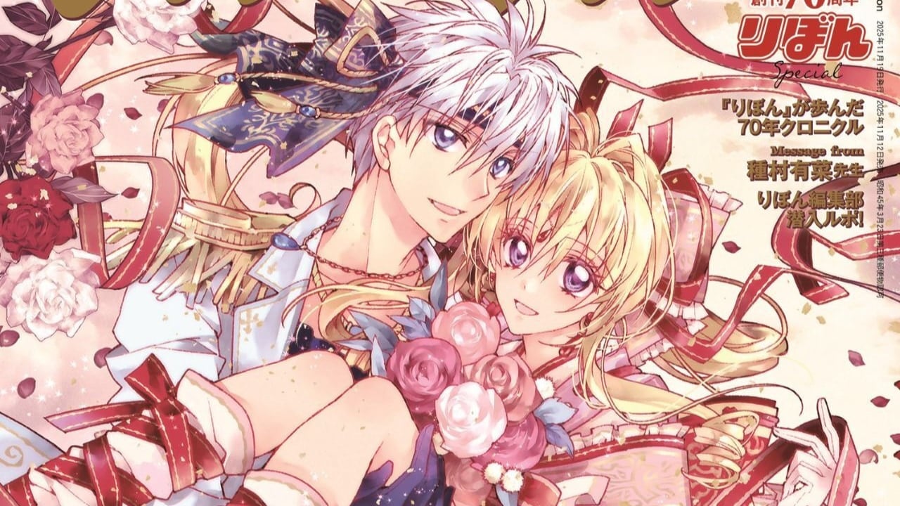 「りぼん×anan」表紙が『神風怪盗ジャンヌ』のコラボ実現!「歴代りぼんボーイフレンドカード」16枚が付録