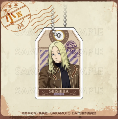 「SAKAMOTO DAYS×まるくじ」アクリルキーホルダー