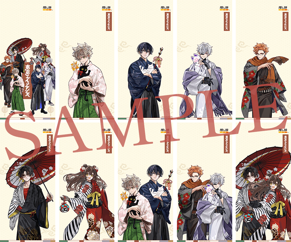 『東京エイリアンズ』×JR東海「推し旅」スマホ壁紙